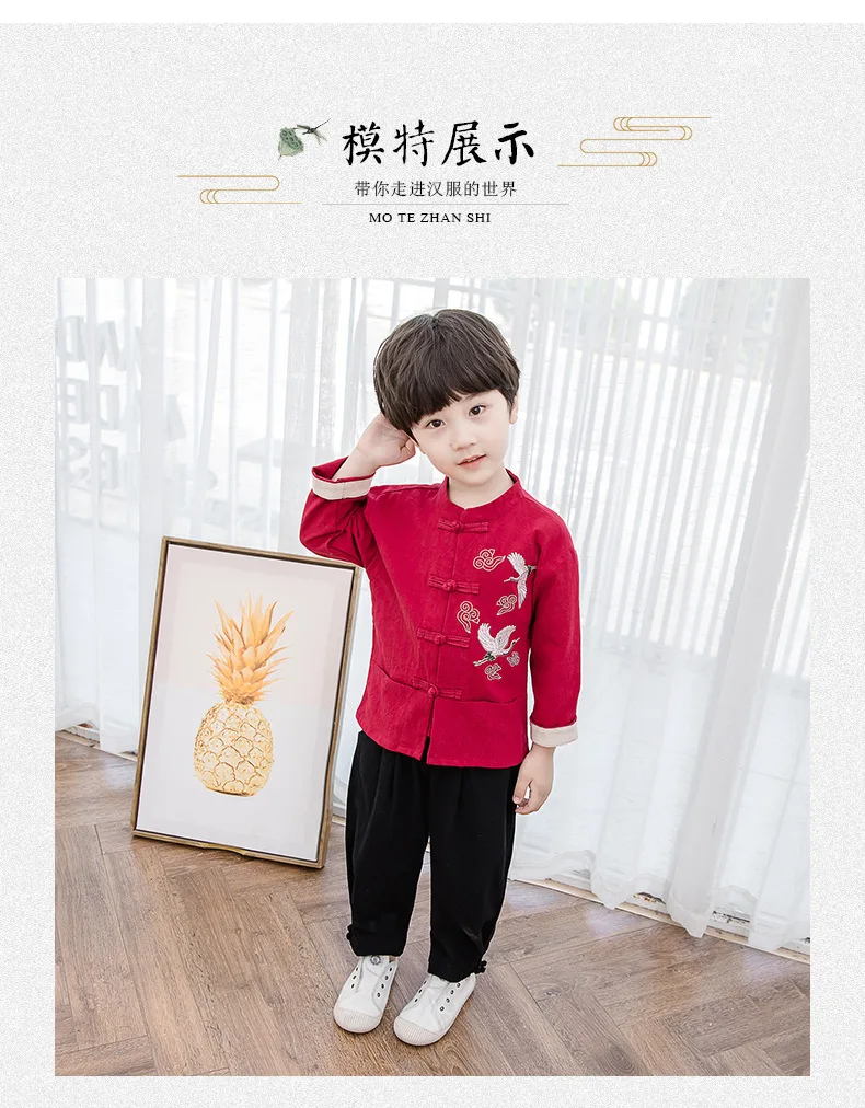 Chinese Traditional Dance Costume Children Tang Suit Kung Fu Uniform Kids Folk Dance Costumes Modern Hanfu Wushu Boys SL1080