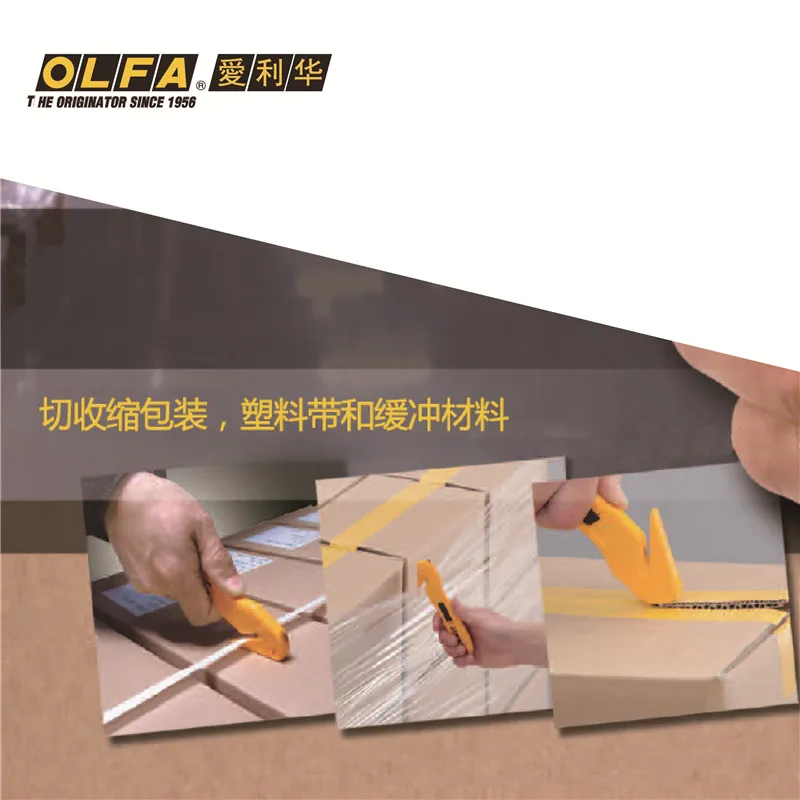 2018 Olfa Sk 10 Φ/10b Blade Япония оригинал импортный безопасный нож для картона