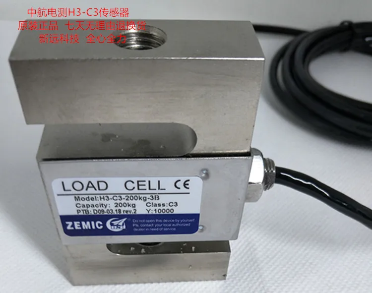 ZEMIC avionics test H3 C3 500KG 3b tension sensor /S type