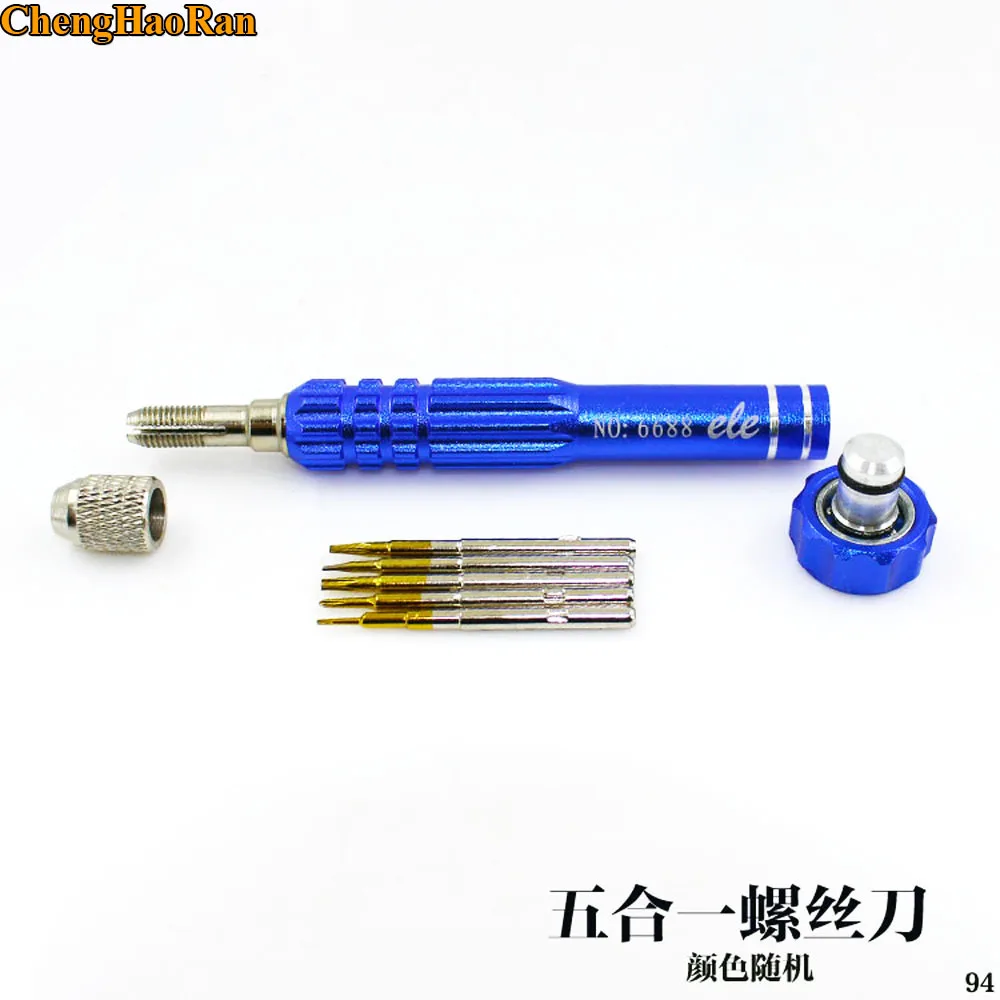 TL-094- (1)