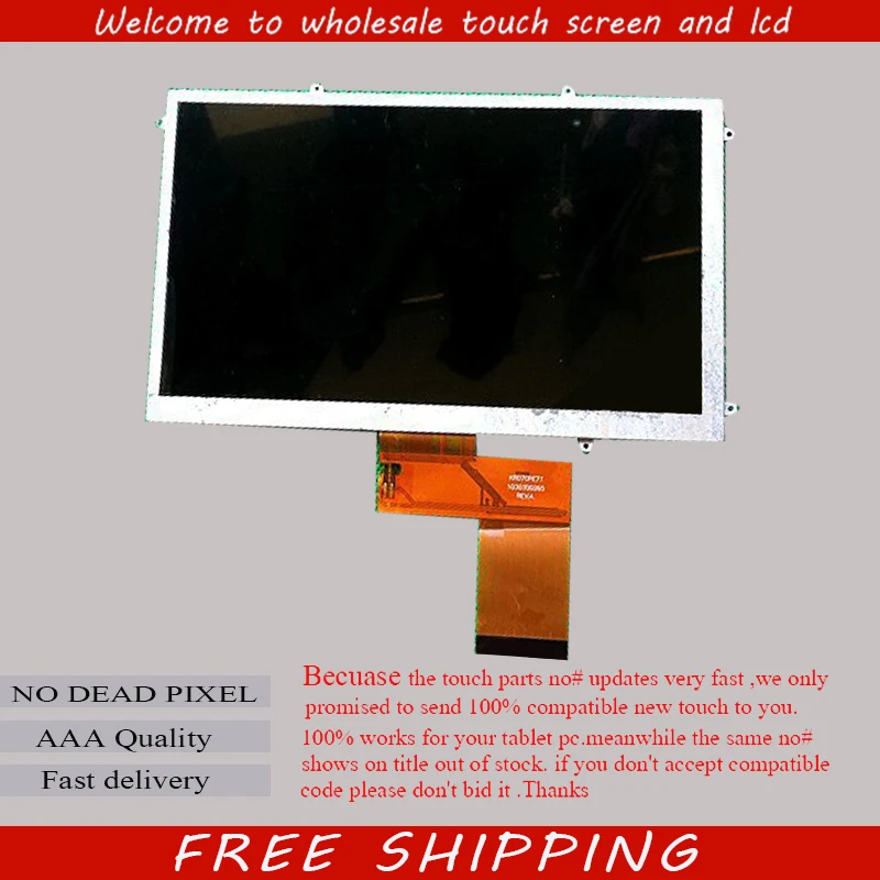 Новый ЖК-дисплей Матрица для 7-дюймового планшета Prestigio multipad pmp3170b внутренняя