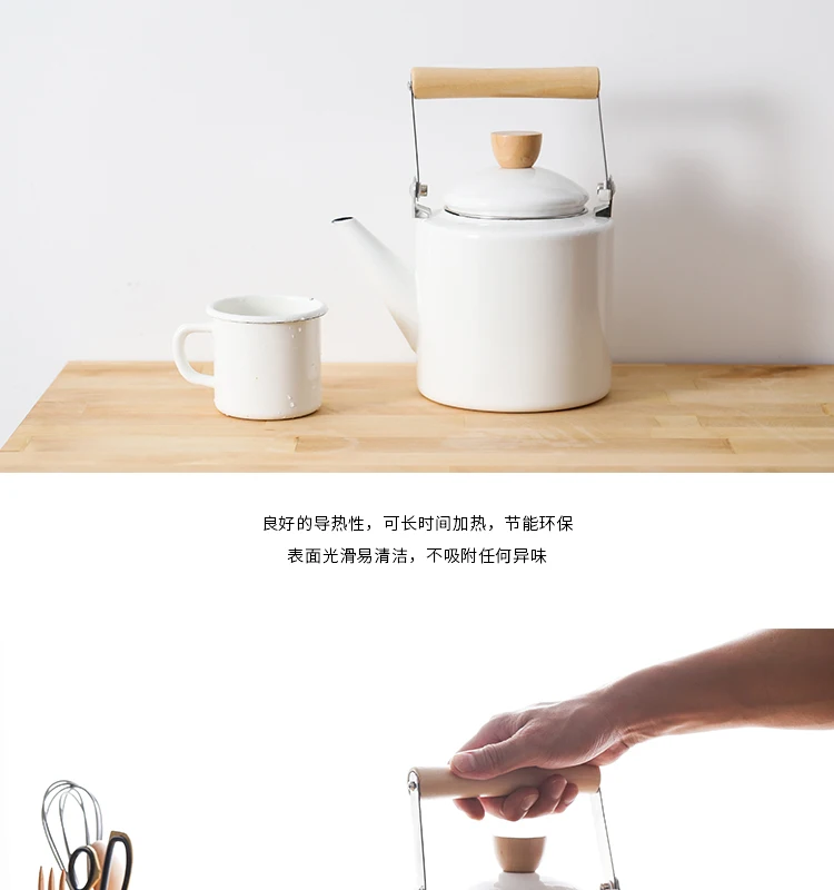 Классический японский стильная кастрюля 2.0L эмалированный чайник кофе цветочный горшок электромагнитная печь вообще цветок кастрюля для индукционной плиты