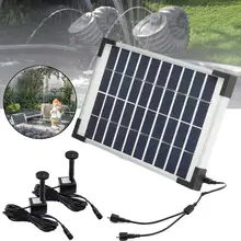 5W Double Pump Brush-less Aquarium Fountain Pond Solar Submersible Water Pump Water Fountain Birds Bath Garden decoration