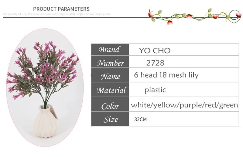 YO CHO искусственные цветы, Лилия долины для свадебного украшения, настоящий пластиковый букет цветов, зеленая трава, растения