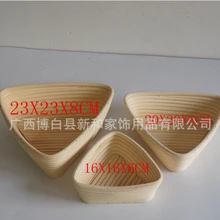 Трёхсторонняя ротанговая корзина в европейском стиле хлебная корзина ферментация 3 размера можно выбрать