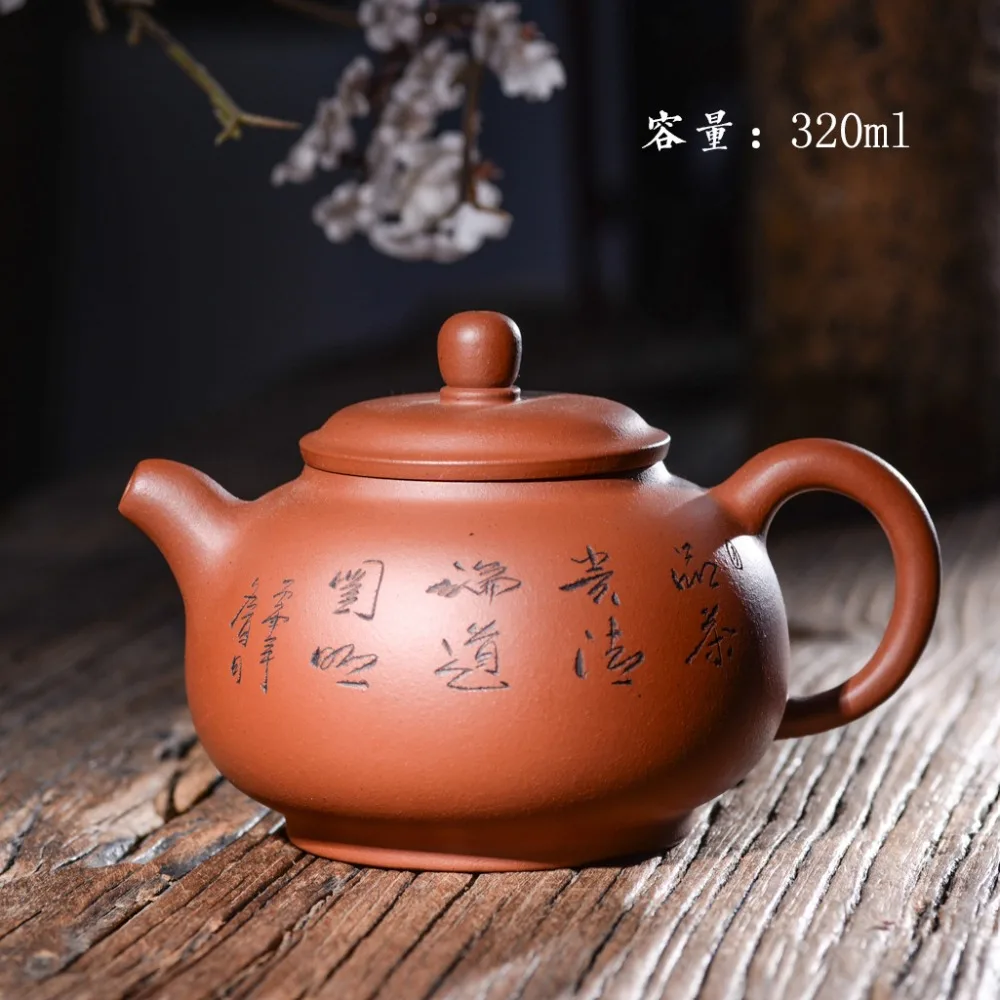 320ml Authentic Zisha teapot special wholesale Yixing original famous