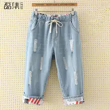 Рваные джинсы для женщин с высокой талией размера плюс длиной до середины икры свободные шаровары джинсовые брюки