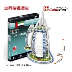 3D Пазлы Burj AL Arab Бумажная модель Сделай Сам творческий подарок Дети Обучающие игрушки горячей мини-мир архитектурные T13