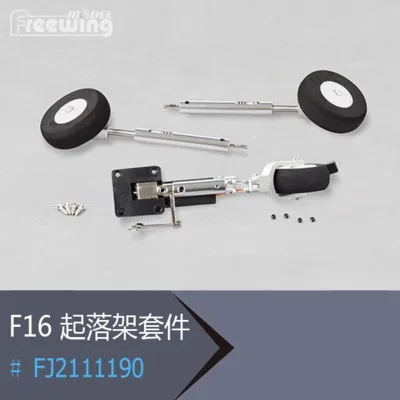 Freewing F16 70 мм EDF jet черный и белый цвет|70mm edf jets|edf jetfreewing f16 |