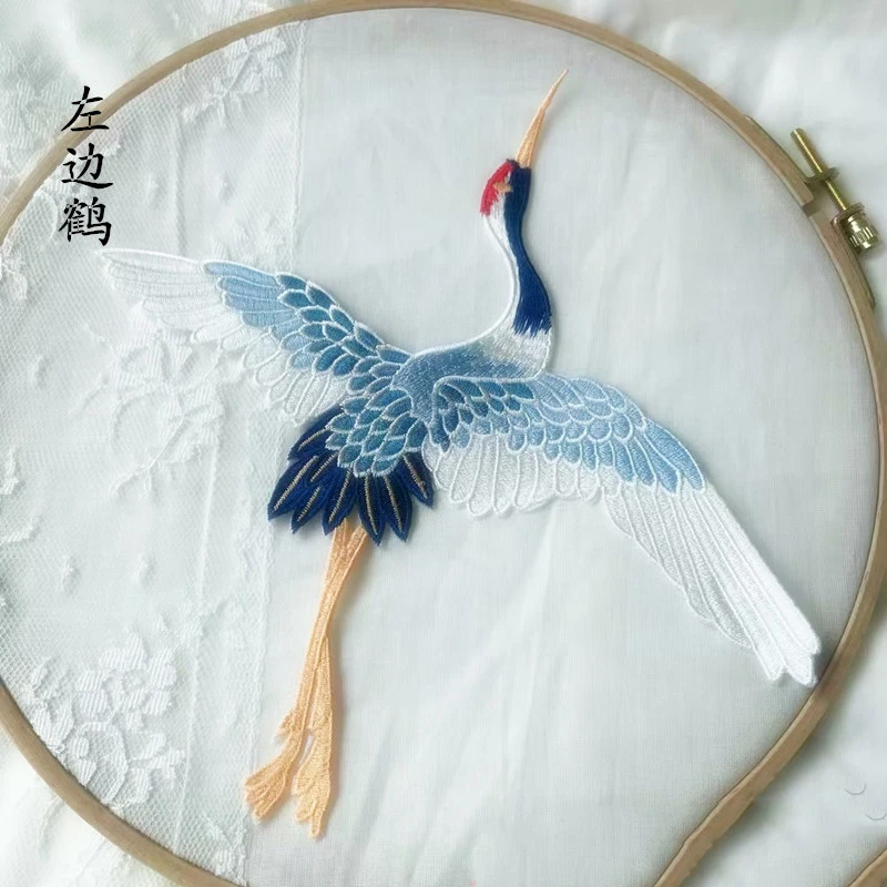 

1/2 Pieces Crane Lace Applique Patches DIY Accessories Dress Red-Crowned Crane Patch Clothing Costumes National Wind Decorations