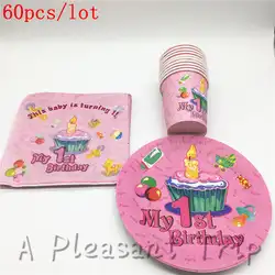 60 шт./лот вечерние вечеринок детей любовь салфетка baby shower детский первый украшения для вечеринки на день рождения бумага принадлежности