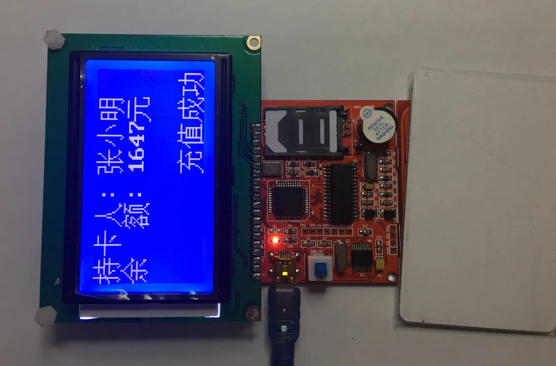 

CPU Card SAM Card RC500 Development Board FM1208 PBOC Enclosure Consumption PSAM Card Consumption