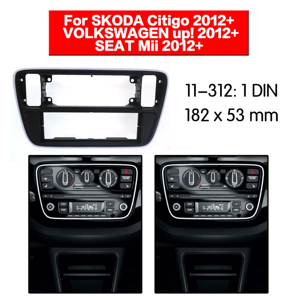 Автомагнитола Fascia с рамкой для SKODA Citigo (матовый черный) 2012 г. + аудиопанель панель