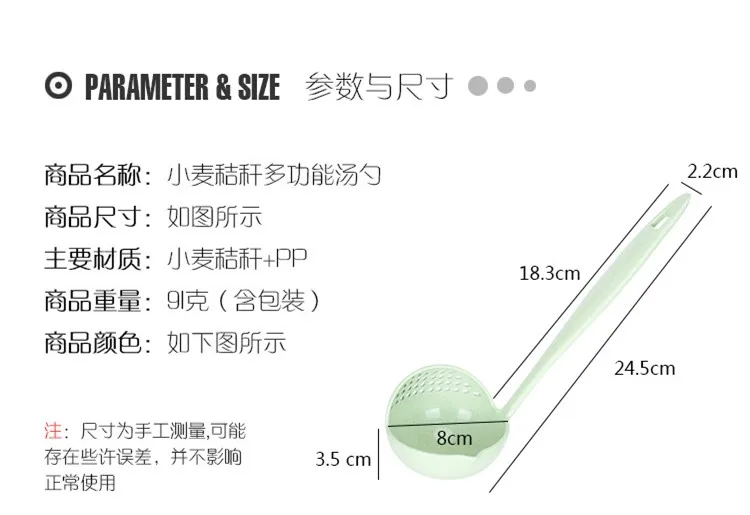 2 в 1 ложка для супа с длинной ручкой ложка креативная ложка-ситечко инструменты для приготовления пищи