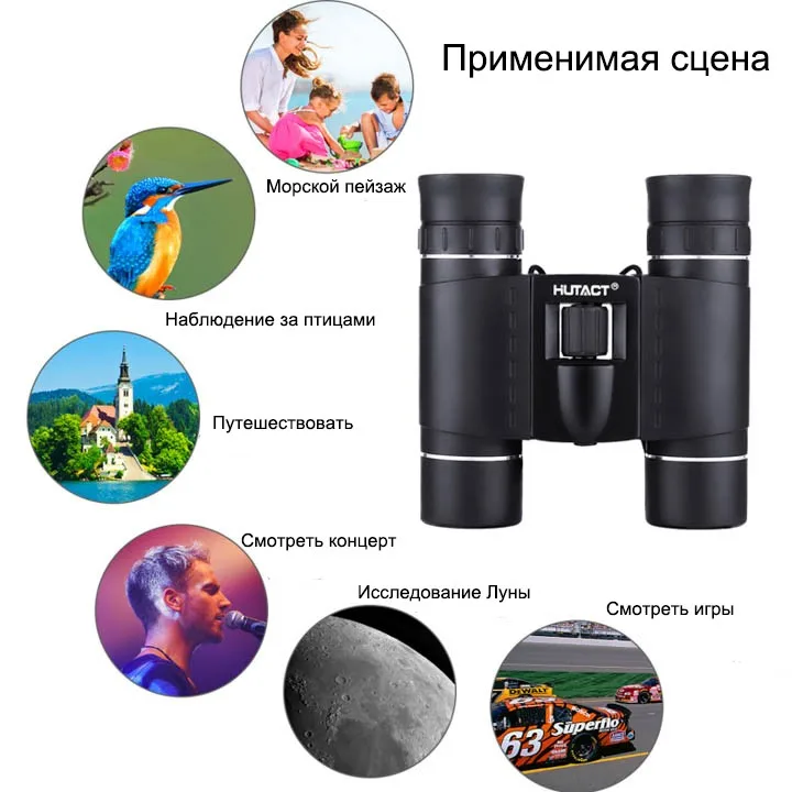 6-RU