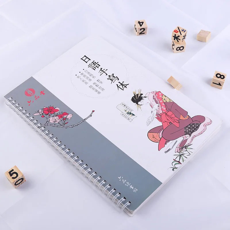 Liu Pin Tang Японская книга для каллиграфии 1 шт. взрослых детей упражнений