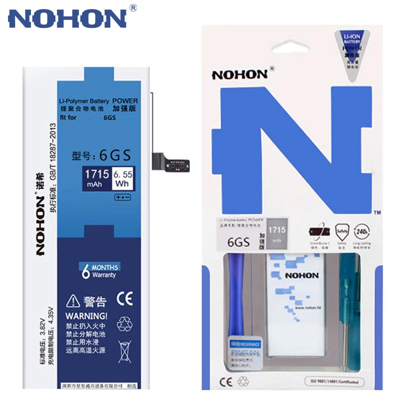 Аккумулятор nohon для iphone Аккумулятор nohon для iphone