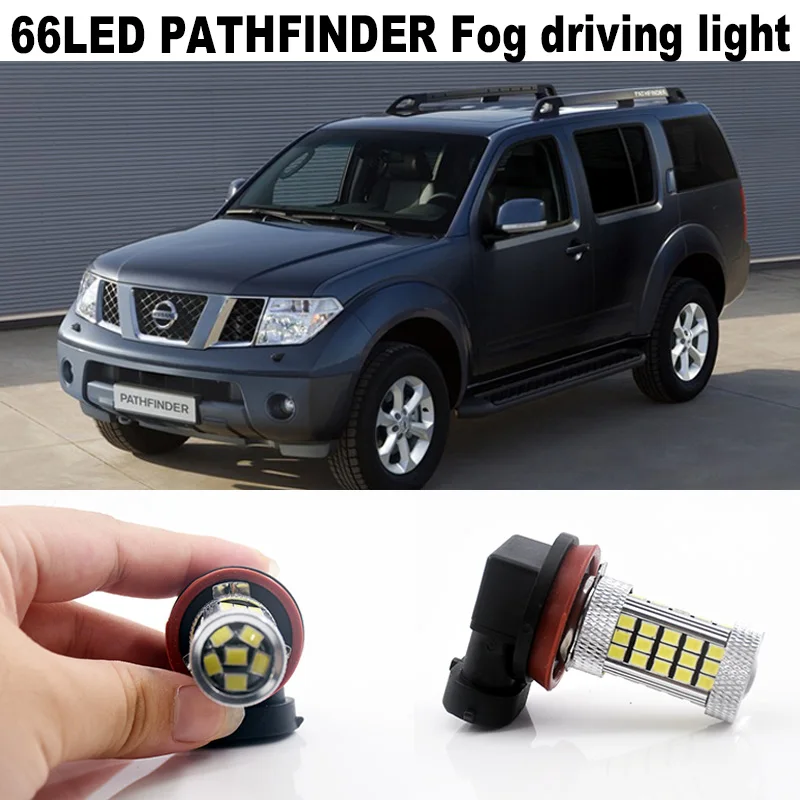 Accessories For 2014 Nissan Pathfinder