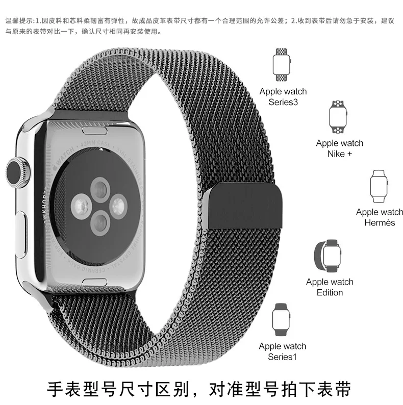 Подходит для Apple Watch, версия 1, 2, 3, 42 мм, 38 мм, украшение для головы Нержавеющая сталь ремень Водонепроницаемый впитывает пот