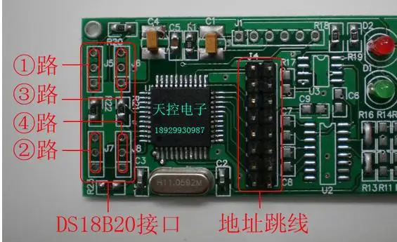 

Free Shipping! 1pc DS18B20 multi-channel temperature acquisition module 485 4-channel long-distance transmission MODBUS protocol