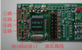 

Free Shipping! 1pc DS18B20 multi-channel temperature acquisition module 485 4-channel long-distance transmission MODBUS protocol