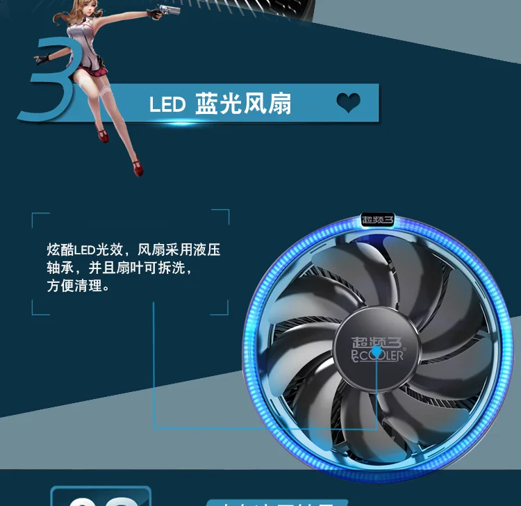 PcCooler 12cm LED Blue aperture cpu cooling fan PWM silent cpu cooler for AMD AM3 AM4 Intel 775 115X cpu cooling radiator quite