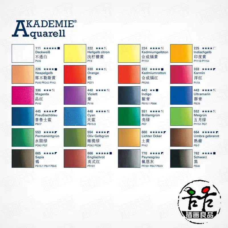 Schmincke 24 цвета Твердые акварельные краски колледж уровень 24 цвета сплошной цвет воды - Цвет: 330