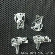 Главный стенд для SYMA x8sc x8sw x8pro Радиоуправляемый квадрокоптер Наборы запасных Запчасти главного вала Drone запасной Наборы