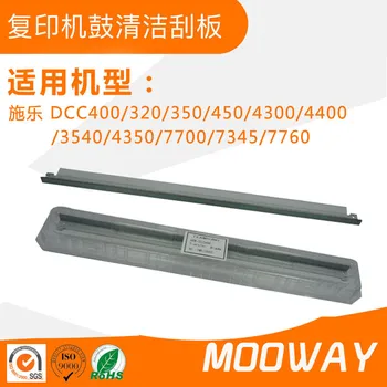 

Compatible cleaning blade for Xerox DCC450 400 420 450 4300 photocopier transfer belt cleaning blade