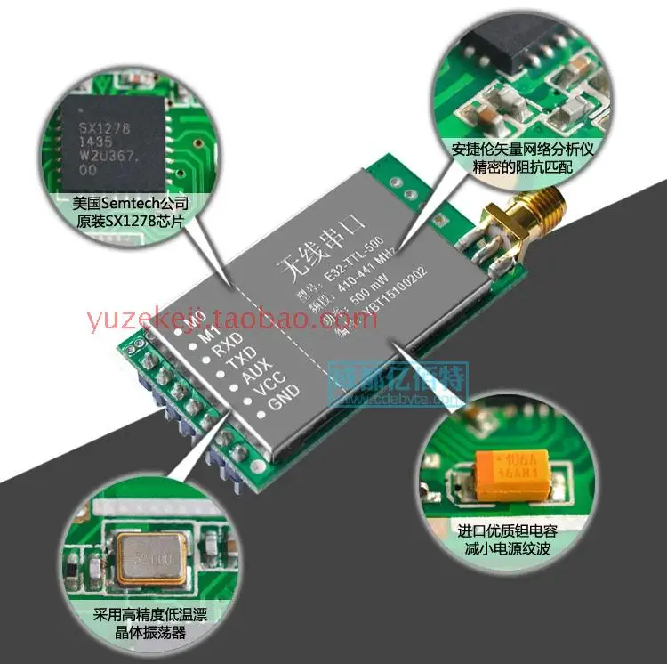 433 м беспроводной последовательный модуль | SX1278/1276 усиливает Lora пройти 5000 м