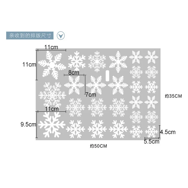 27 шт./компл. рождественские украшения Снежинка окно Стекло наклейки статический Рождество наклейки окна Snowflake наклейки