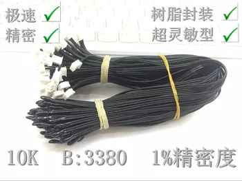 

10pcs High precision NTC thermistor 10K B:3380 1% drop head temperature sensor Speed water head sensor Epoxy temperature probe
