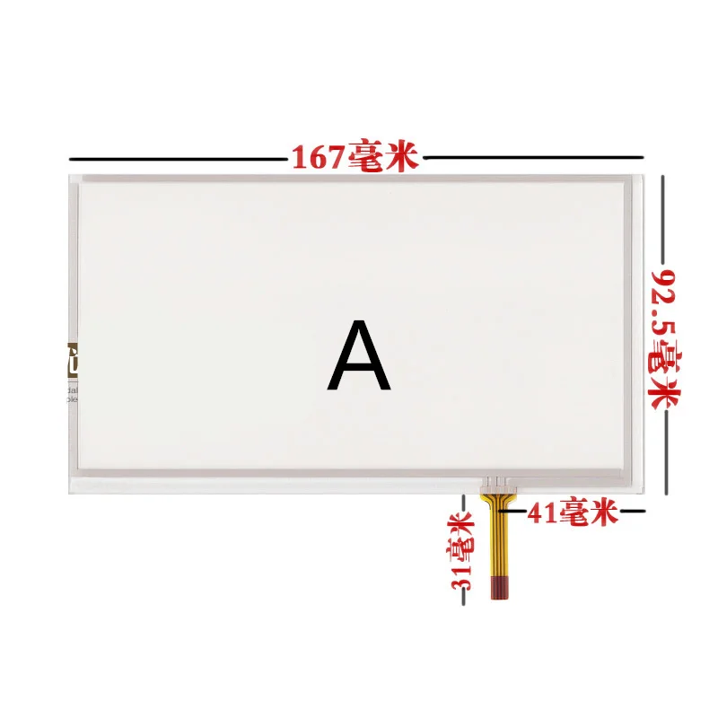 7 дюймовый автомобильный ЖК дисплей C070VW03 V0|lcd 7|lcd lcdlcd inch |