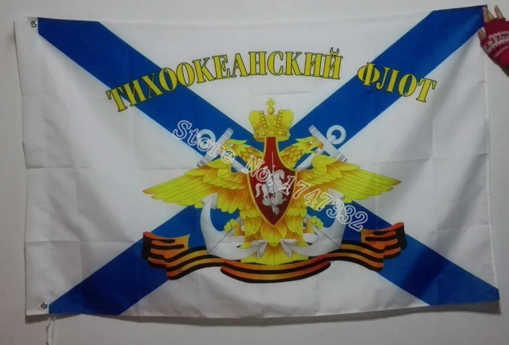 Флаг Российского флота военный флаг ВМС лидер продаж товары 3x5 футов 150x90 см