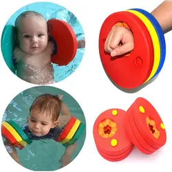 1 шт детский плавательный пены кольцо плавучести круг Ева детские повязки бассейн надувной тренер помощь для плавания