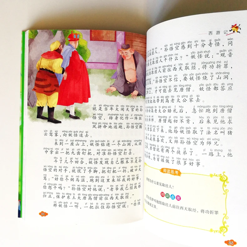 QQ20180211-3