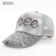 RUHAO Летняя женская Повседневная Бейсболка модная блестящая дышащая сетчатая Шляпа Бейсболка Хип Хоп Регулируемый головной убор