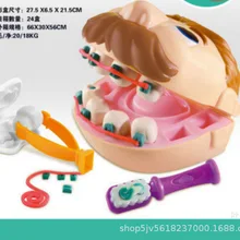 Детские стоматологические игрушки с резиновой глиной для удаления и наполнения зубов
