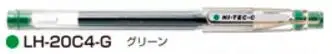 Green Pilot HI-TEC-C 0,4 мм гелевые ручки-роллеры цветные BLLH-20C4 Японии - Цвет: Green