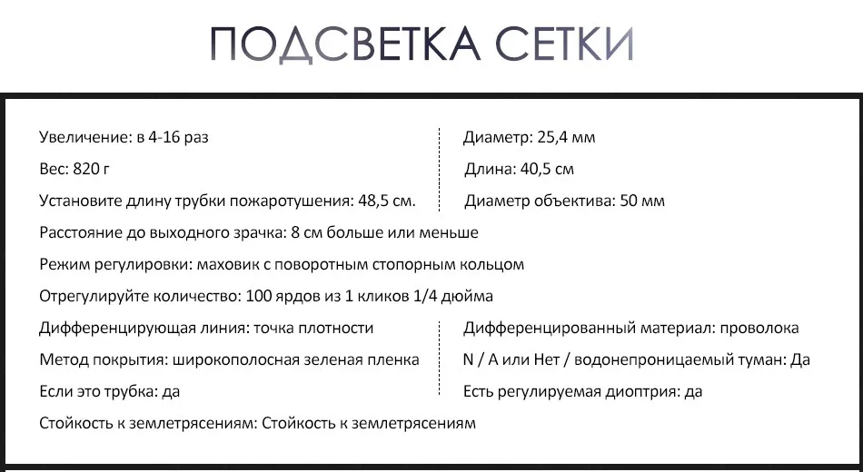 LEAPERS 4-16X50 тактический оптический прицел красный зеленый синий точка боковая иллюминация Retical охотничий прицел Scope