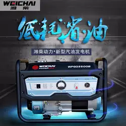 Weichai небольшой генератор 3-10 кВт Портативный генератор бензина генератор набор бытовой генератор