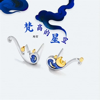 

Free Offer Tibetan Sliver Anel Van Gogh Starry Night Stud Earrings Cloud Golden Most Sold 2020 halo Drop Shipping Women Jewelry