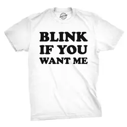 Мужская футболка Blink If You Want Me, забавная, флиртовая, саркастическая, с надписью «pick Up Line» (белая), удобная футболка, Повседневная футболка с