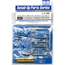 Tamiya 12657 1/12 Front Fork Set For 1199 Panigale S Detail Up Supplies for Assembly Scale Motorcycle Model Building Kits TTH