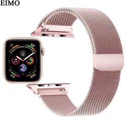 EIMO Milanese Loop ремешок pulsera для мм Apple Watch группа 42 мм 44 40 мм 38 мм Iwatch серии 4 3 2 1 браслет наручный ремень