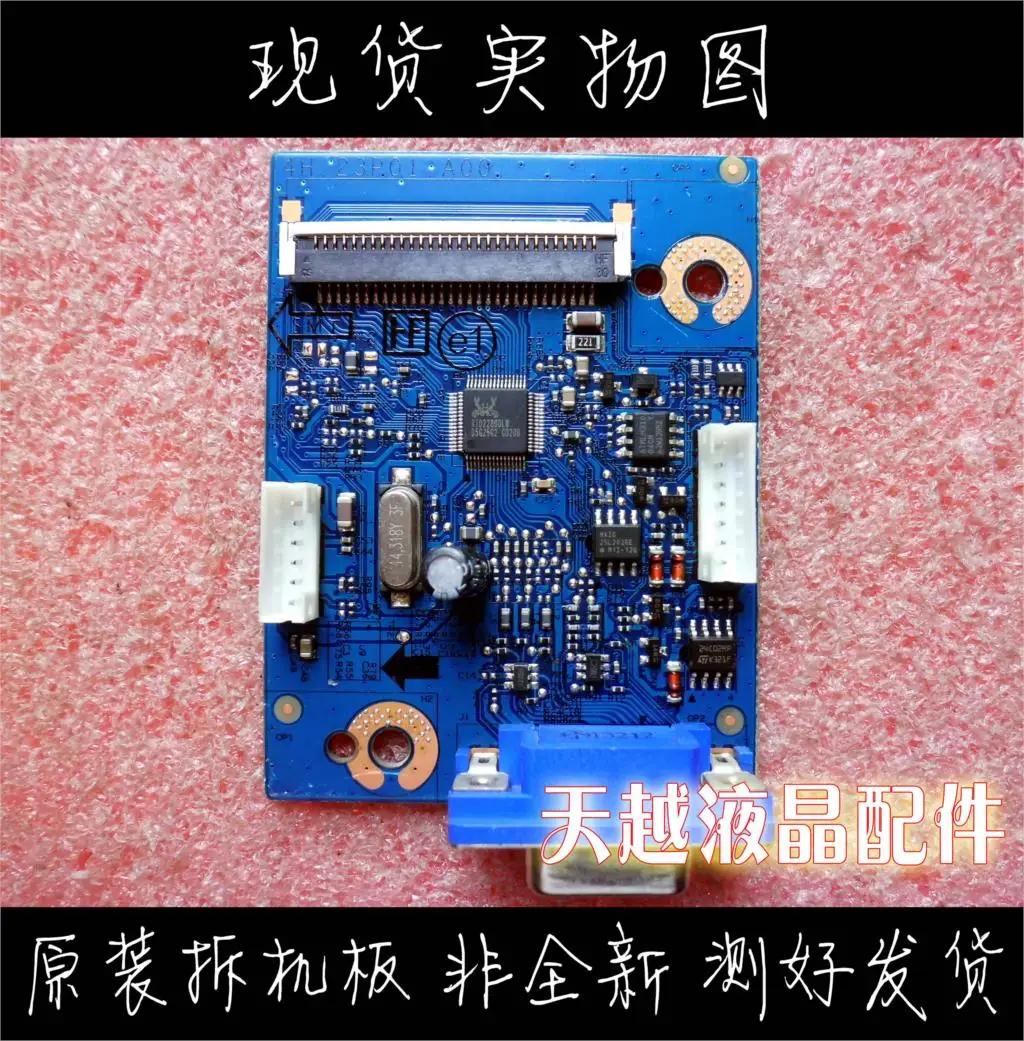 P19A HSTND-3761-Q 4H. 23P01. A00 driven пластины/материнская плата