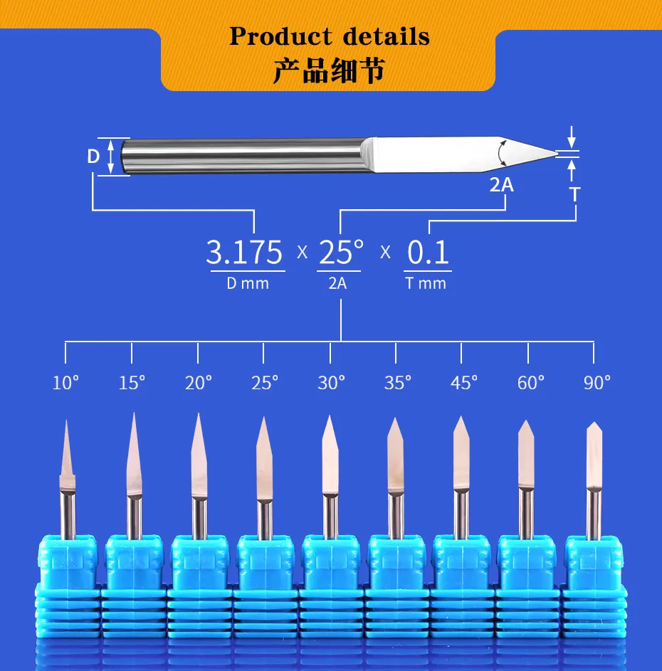 cnc engraving bits_05