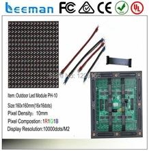 Leeman p10 rgb из светодиодов модуль 160 мм * 160 мм шэньчжэнь из светодиодов производство P6 P8 p10 на открытом воздухе полноцветный rgb светодиодный дисплей модуль