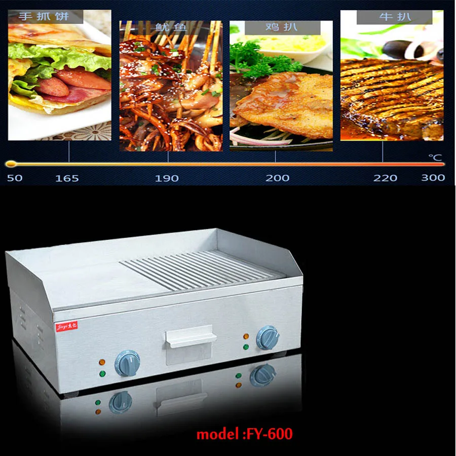 1pcs FY 600 ,Stainless steel flat and grooved electric griddle, grooved