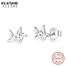 ELESHE Новая мода 925 стерлингового серебра Журавлик оригами серьги гвоздики для женщин девочек простые ювелирные изделия в виде симпатичных животных, птиц серьги